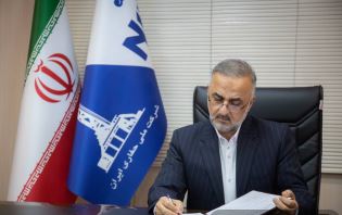 پیام نوروزی دکتر حمیدرضا گلپایگانی مدیر عامل شرکت ملی حفاری ایران