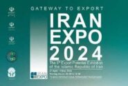 حضور منطقه ویژه اقتصادی خلیج فارس در ششمین نمایشگاه توانمندی‌های صادراتی(ایران اکسپو)