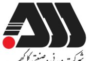 رکورد تولید کارخانه گندله سازی شماره ۲
