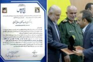 روابط عمومی پتروشیمی پارس برای دومین بارِ متوالی رتبه برترِ روابط عمومی‌های استان بوشهر را کسب کرد