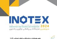 حضور همراه اول در برگزاری نمایشگاه بین‌المللی اینوتکس ۲۰۲۴