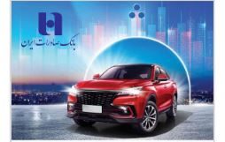 ​ثبت‌نام خودروهای بنزینی و هیبریدی وارداتی با حساب وکالتی بانک صادرات ایران
