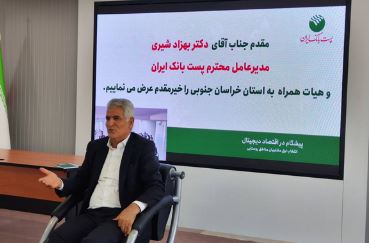 برنامه‌ریزی منسجم و نظارت بر تحقق آنها موجب دستاوردهای درخشان بانک شد