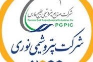 کسب جایزه ۶ ستاره در رقابت بین‌المللی IBPC توسط پتروشیمی نوری