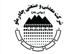 نشانه هایی افق روشن کچاد در تحقق اهداف با تعدیل مثبت بودجه