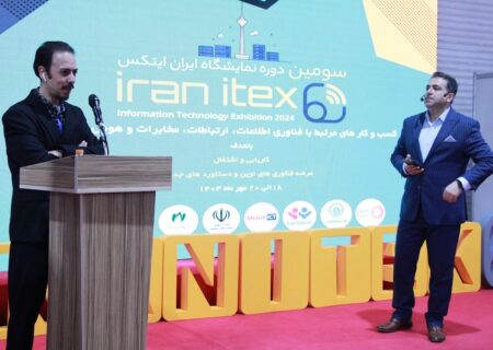 افتتاح سومین دوره نمایشگاه ایران ایتکس “IRAN ITEX 2024” در برج میلاد