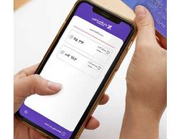 نسخه جدید اپلیکیشن رمزساز بانک اقتصادنوین منتشر شد