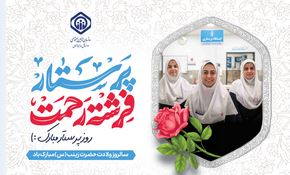 عمده مطلوبیت خدمات درمانی تامین اجتماعی، مرهون نقش محوری پرستاران است