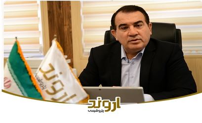 تمامی منابع مالی پتروشیمی اروند از سال ۹۸ به خوزستان منتقل شده است