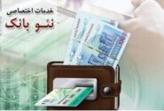 نقشه راه هوش مصنوعی در توسعه کسب و کار بانک توسعه صادرات ایران رونمایی می شود