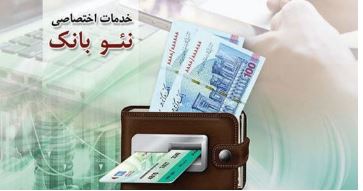 نقشه راه هوش مصنوعی در توسعه کسب و کار بانک توسعه صادرات ایران رونمایی می شود