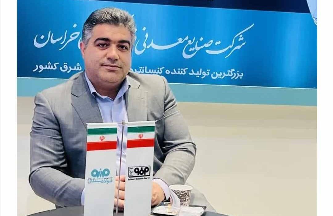 رکوردزنی در تولید کنسانتره: موفقیت دیگری در کارنامه فولاد سنگان