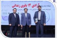 آزادی ۱۴ بانوی زندانی در روز مادر با کمک بانک صادرات ایران