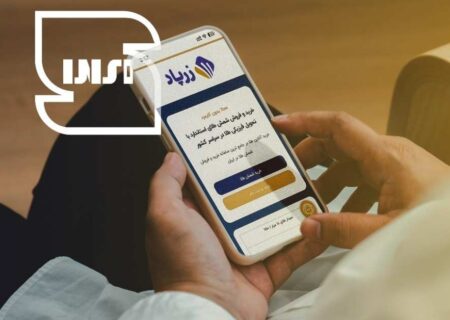 چطور زرپاد امنیت معاملات طلا را تضمین می‌کند؟