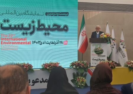 باید همه دنیا محیط زیست را یک فرآیند جامع مشترک و مشاع تلقی کنند