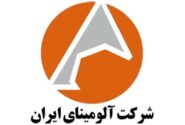 حمایت سرپرست شرکت آلومینای ایران از طرح بیمه زنان خانه‌دار پرسنل شاغل در شرکت