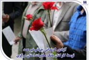 آزادی ۹ زندانی جرائم غیر عمد توسط کارکنان بانک صادرات استان مرکزی