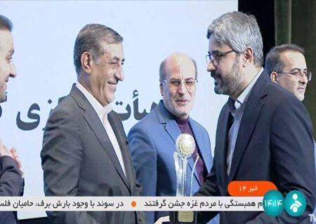 کسب دو رتبه برتر توسط هیئت مرکزی گزینش سازمان تأمین اجتماعی