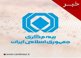 دستورالعمل نحوه تشکیل و شرح وظایف واحدها و کمیته‌های مرتبط با آیین‌نامه حاکمیت شرکتی ابلاغ شد