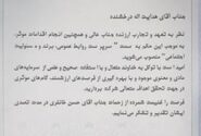 “هدایت اله درخشنده” به عنوان سرپرست برند، مسئولیت اجتماعی و روابط عمومی شرکت مدیریت توسعه صنایع پتروشیمی منصوب شد