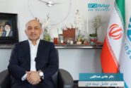 پیام تبریک مدیرعامل شرکت بیمه دی به مناسبت آغاز سال جدید