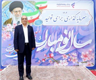 بیش از یک میلیون بازنشسته از تسهیلات قرض‌الحسنه غیرحضوری بانک رفاه کارگران برخوردار شده‌اند