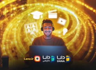 خدمات دیجیتال رایگان ایرانسل برای مشترکان فیبر نوری
