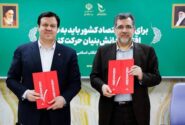 آمادگی بانک شهر برای وکالتی کردن حساب های متقاضیان خرید محصولات ایران خودرو