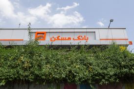 تمدید طرح «پویش» بانک مسکن تا پایان بهار / مشتریان بدهکار از فرصت باقیمانده استفاده کنند