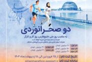 گام مهم فولاد سنگان در ایمنی و هوشمند سازی با استفاده از سیستم psim