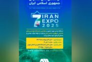 بازنشسته، برنده طرح «جایزه باران» بانک صادرات ایران شدند + فهرست کامل برندگان