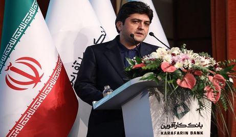 گروه مالی بانک کارآفرین در سال ۱۴۰۴بورسی می شود