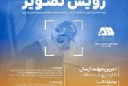 رشد قابل توجه تولید و اشتغال در مجتمع پتاس خوروبیابانک در سال ۱۴۰۳
