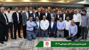 طنین همدلی و امید؛ آغاز سال کاری جدید
