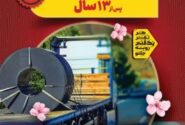 ثبت رکورد روزانه حمل و تحویل محصولات فولاد مبارکه پس از ۱۳ سال