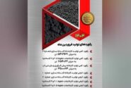 وحید نام نیک سرپرست مدیر عاملی پتروشیمی صدف شد