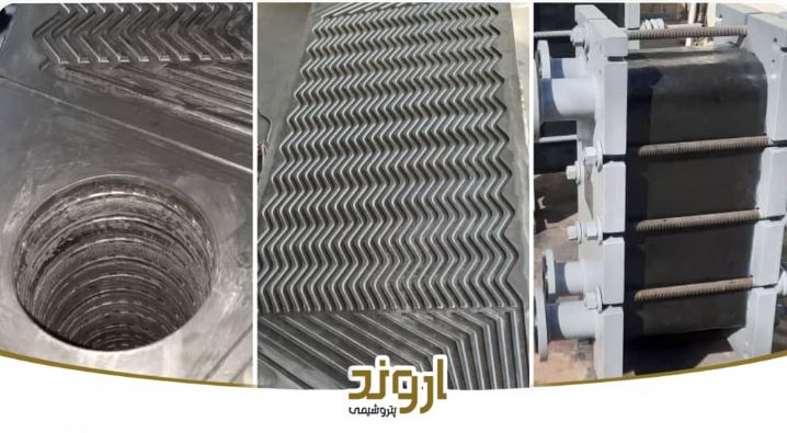 بازطراحی و ساخت موفقیت‌آمیز مبدل حرارتی صفحه‌ای گرافیتی در شرکت پتروشیمی اروند