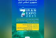 توافق کشتیرانی و بنادر برای توسعه چابهار