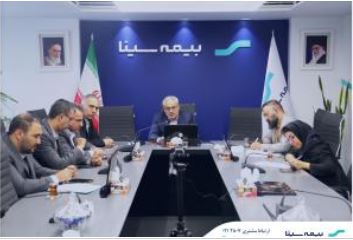 دیدار مجازی مدیرعامل بیمه سینا با همکاران شعب سراسر کشور