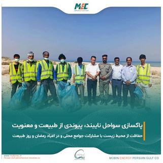 پاکسازی گسترده سواحل پارک ملی نایبند در روز طبیعت و عید سعید فطر