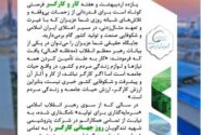 پست بانک ایران سهمیه تسهیلات قرض‌الحسنه ودیعه، خرید و ساخت مسکن قانون حمایت از خانواده و جوانی جمعیت در سال ۱۴۰۴ را به شعب بانک در سراسر کشور ابلاغ کرد
