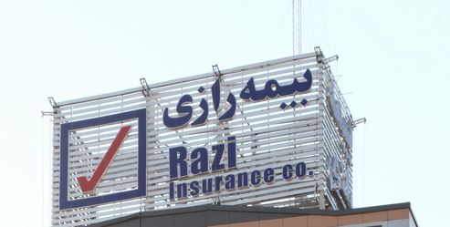 رشد پرتفو با وجود اصلاح سبد پرتفو و کاهش صدور بیمه نامه