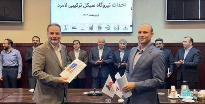قرارداد احداث نیروگاه ۹۱۳ مگاواتی «شهید دکتر معصومی» لامرد امضا شد