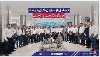 تجلیل از ستونهای تولید در روز کارگر
