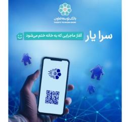 راهکاری جدید برای تسهیلات خرید مسکن