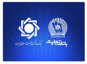 پرداخت ارز اربعین به تمام ثبتنام کنندگان در سامانه سماح فراهم شد/ امکان بازخرید مازاد ارز فروخته شده از زائرین اربعین تا روز پنجشنبه ۳۰ مرداد