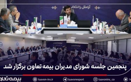 تأکید مدیرعامل بر توسعه پرتفوی سودآور و همکاری گسترده با شعب سراسر کشور