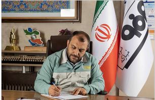 فولاد مبارکه؛ پیشگام در رعایت استانداردهای جهانی و مسئولیت‌پذیری زیست‌محیطی