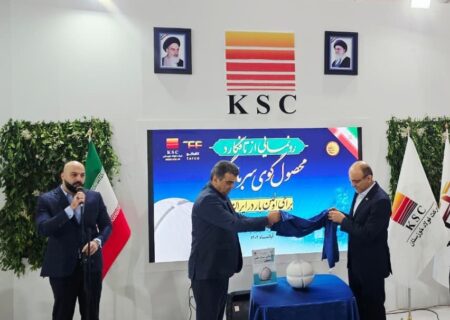 رونمایی از «تافگارد» در مسیر فولاد سبز ایران