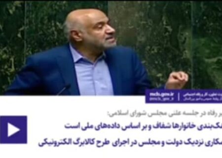 دهک‌بندی خانوارها شفاف و بر اساس داده‌های ملی است